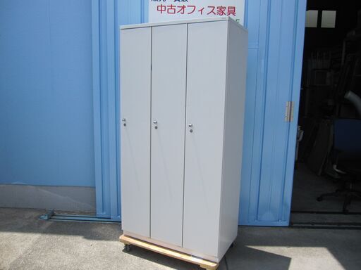 3人用ロッカー　ホワイト　プラス製　　鍵あり　SL-32