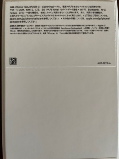 iPhone12 64GB SIMフリー　PRODUCT RED