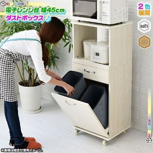 レンジ台 キッチンラック（江東区）