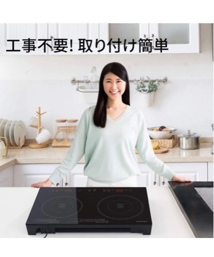 【未使用】sandoo IH HA1910-JP【値下げ応相談】