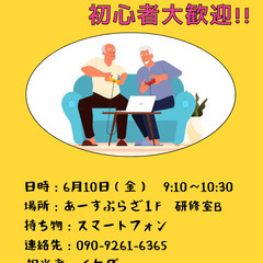 初心者向け、ゲーム体験の画像