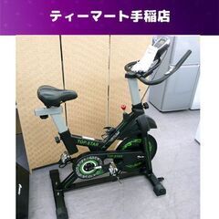 TOP・SYAR マグネット式スピンバイク WU880L トレーニング フィットネスバイク 動作品 札幌市手稲区