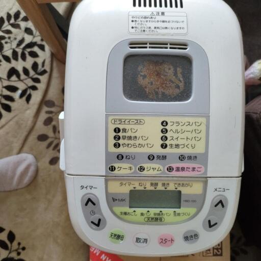 ホームベーカリー