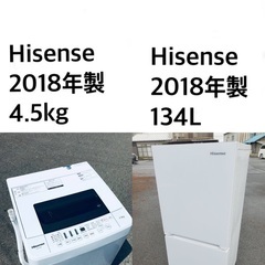 ★送料・設置無料⭐️★2018年製✨家電セット 冷蔵庫・洗濯機 2点セット