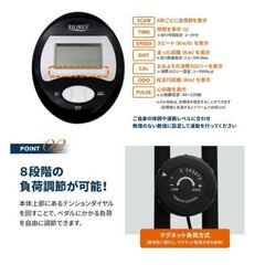 【再募】折りたたみエアロバイクの画像