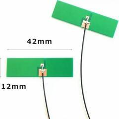 WiFi6対応 無線LANPCBアンテナ 2.4G/5G  MHF4 2本セットの画像