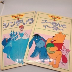 名作絵本の中古が安い！激安で譲ります・無料であげます(2ページ
