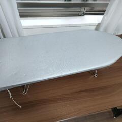 アイロン+アイロン台（75cmくらい）の画像