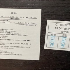 【引き取り限定】ニトリ ラタンソファ＆ラタンサイドテーブル&ラタンセンターテーブルの画像