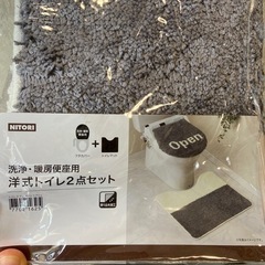 トイレ　便座カバー　新品未使用