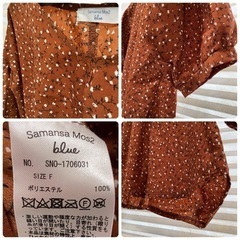 8000円　レディースまとめ売り9点の画像
