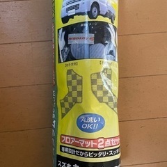 スズキキャリー　マツダスクラム車種別専用フロアマット
