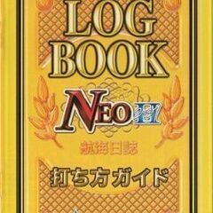 TRADE/JPS パチスロ 2027Ⅱ NEO LOG BOO...