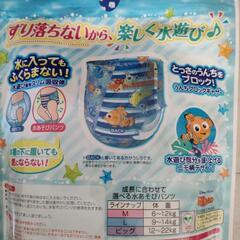 【新品未開封】男の子用 水あそびパンツMサイズ 3枚入の画像
