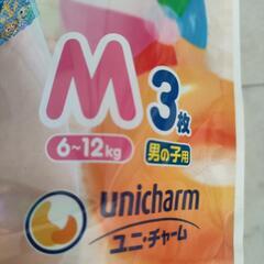 【新品未開封】男の子用 水あそびパンツMサイズ 3枚入の画像