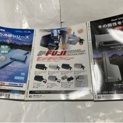 トラック魂スピリッツ、3冊セットの画像