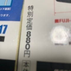 トラック魂スピリッツ、3冊セットの画像