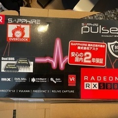 【動作確認済み】グラボRADEON RX 580 8G GDDR5