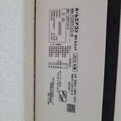 DAIKIN エアコン(6畳)の画像