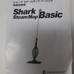 スチームモップの画像