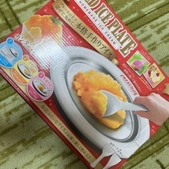 アイスクリームメーカー
