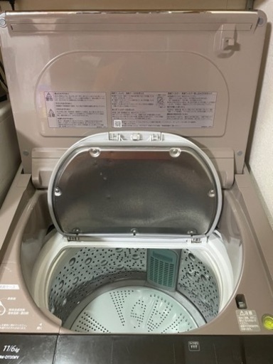 HITACHI BW-D11XWV(N)11kg 乾燥機能 ビートウォッシュ 日立