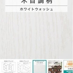 【受渡し予定者が決まりました】3つセット　カラーボックス Nカラボ 3段(ホワイトウォッシュ)の画像