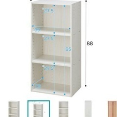 【受渡し予定者が決まりました】3つセット　カラーボックス Nカラ...