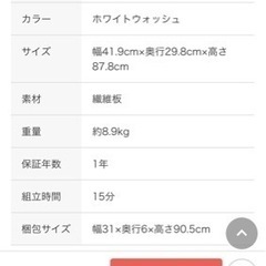 【受渡し予定者が決まりました】3つセット　カラーボックス Nカラボ 3段(ホワイトウォッシュ)の画像