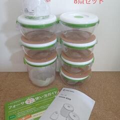新品未使用！フォーサ本体付き8点セットまとめ売り/複数購入可能/真空保存容器/ショップジャパン/説明書付きの画像