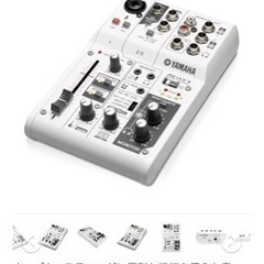 値下げします！入手困難品【美品！ほぼ未使用】オーディオインターフェイス ヤマハ AG03