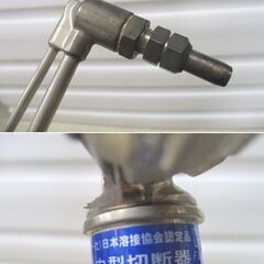ヤマト産業 中型切断機 Flash ＆ 田中式 溶接器 3点セット 札幌市 中央区の画像