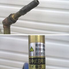 ヤマト産業 中型切断機 Flash ＆ 田中式 溶接器 3点セット 札幌市 中央区の画像