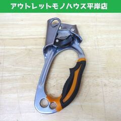 ペツルの中古が安い！激安で譲ります・無料であげます｜ジモティー