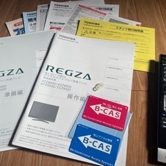 TOSHIBA 東芝　37Z9000の画像