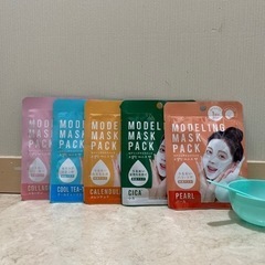 ダイソー　モデリングマスク　五種類