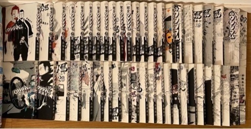 闇金ウシジマくん　全巻セット