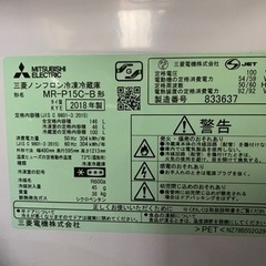 【取引確定済みになりました】2018年製・三菱の冷蔵庫146L 冷凍庫付きの画像