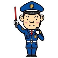 終了