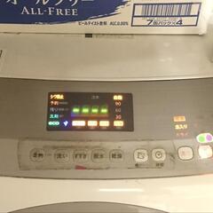 取引終了33の画像