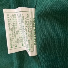 CAPTAIN STAG ガーデンセット　の画像
