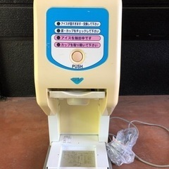 アイスクリームメーカー　SANDEN CIM-60A