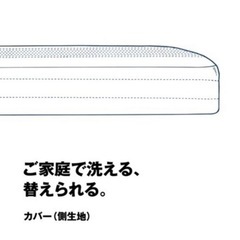 【世田谷区受け渡し】無料でセミダブルベッドをお譲りしますの画像