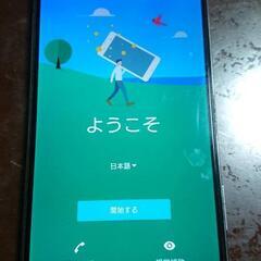 docomo  XPERIA Z5 PREMIUM so-03h