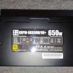 玄人志向KRPW-GK650W/90＋（ジャンク）