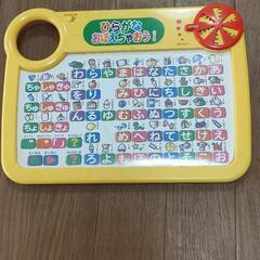 ☆取引中【値下げ】★ひらがなおぼえちゃおう！★