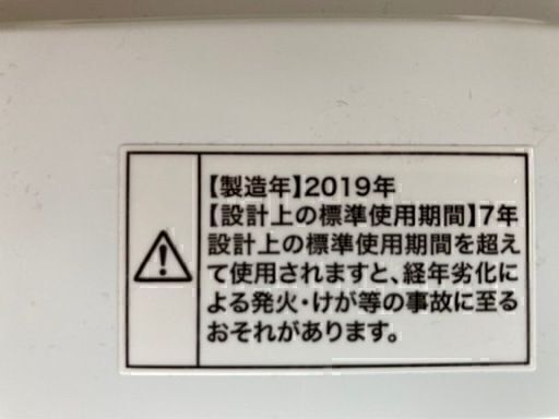 【値下げしました】洗濯機　ハイアール　4.2kg 2019年製　動作確認済み 掃除済み　JM-K 42M　②