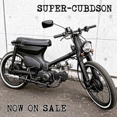ホンダ スーパー カブ 50 福岡市 38