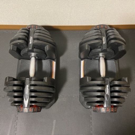Motions ダンベル　可変式　40kg