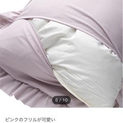 ニトリ　枕カバーの画像
